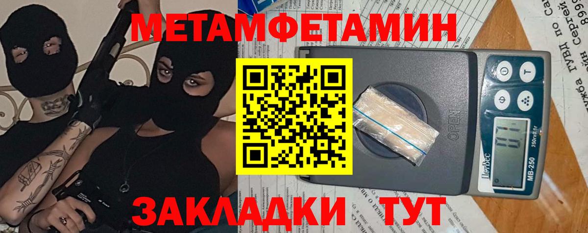 Амфетамин 97% Краснодар