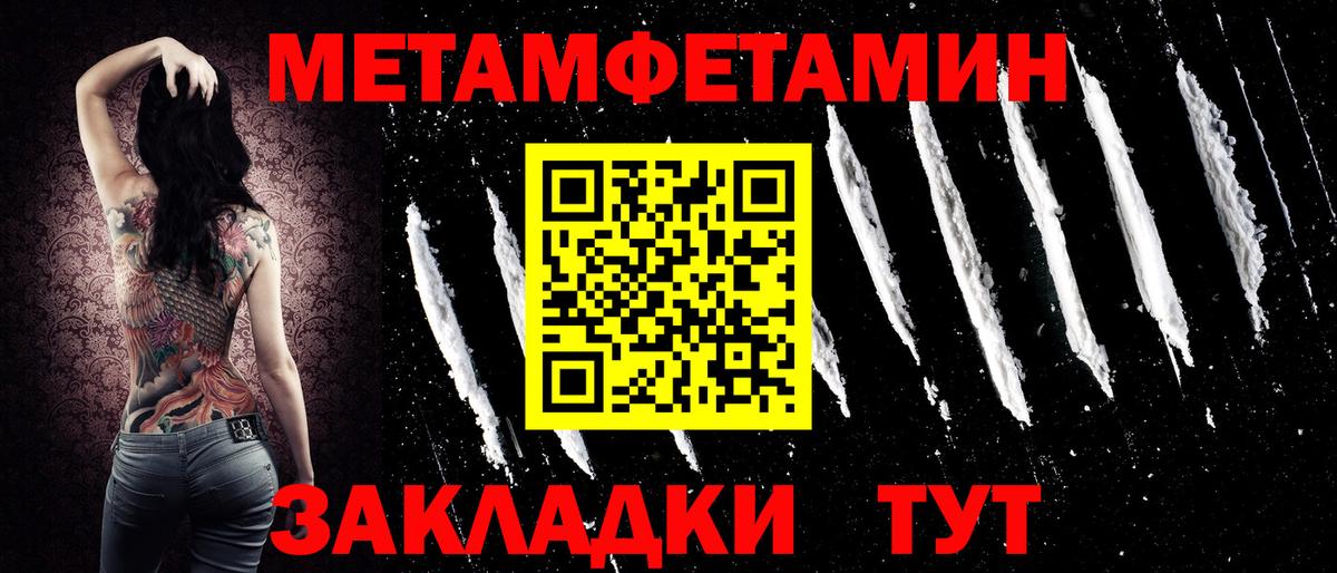АМФ  Amphetamine  Амфетамин 97%  Краснодар 