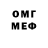 Amphetamine Розовый riderD