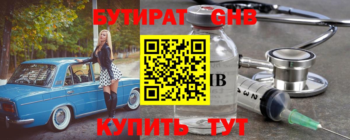 АМФЕТАМИН Краснодар