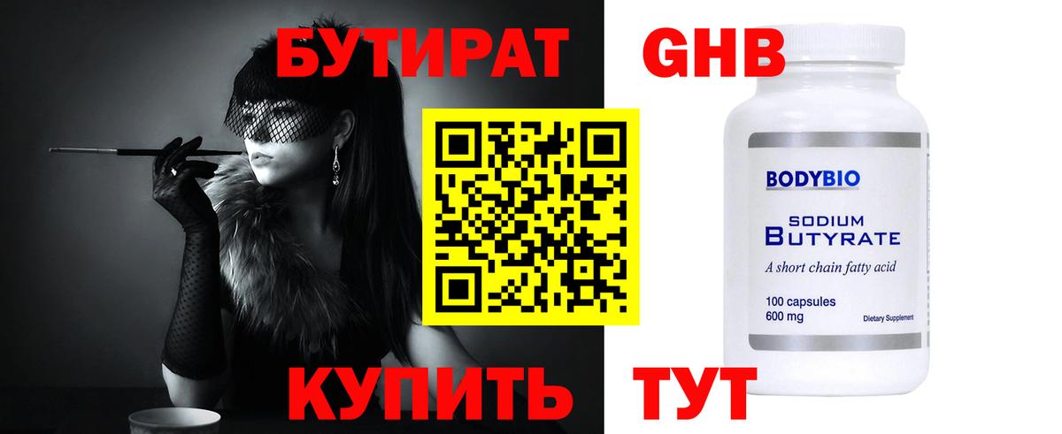 Меф Краснодар