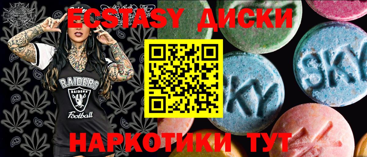 ЭКСТАЗИ бентли  Вход с VPN  Краснодар 