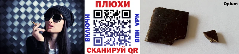 продажа наркотиков  Краснодар  ГАШ hashish 