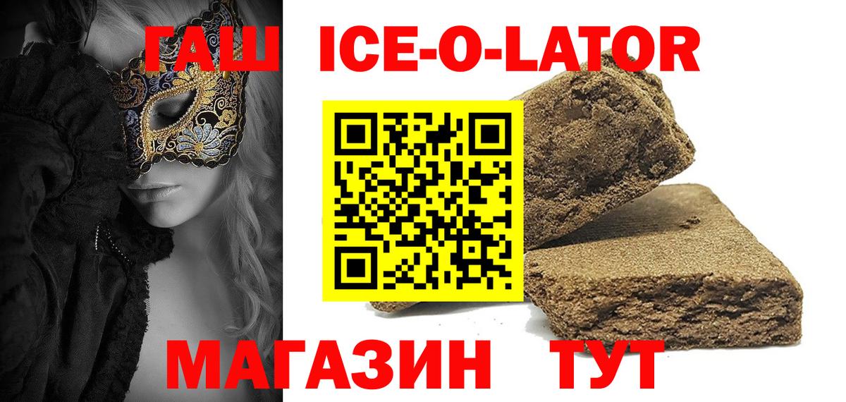 Лсд 25  МЕФ кристаллы  Метадон  Краснодар  АМФЕТАМИН   Конопля  ГАШИШ 