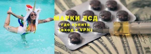 метамфетамин Лабытнанги