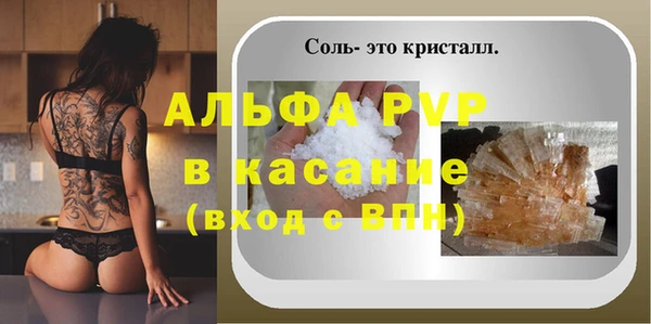 mdma Лагань