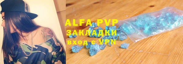 mdma Лагань