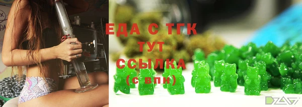метамфетамин Лабытнанги