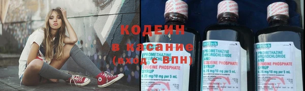 COCAINE Уссурийск
