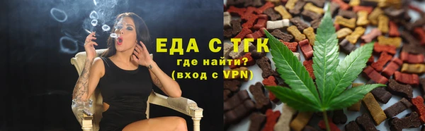 метамфетамин Лабытнанги