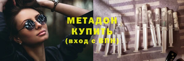 mdma Лагань