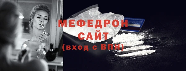 соль ск Ладушкин