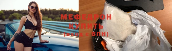 тгк Новочеркасск