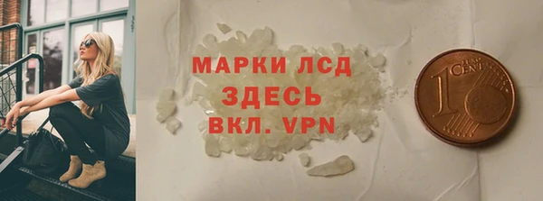 метамфетамин Лабытнанги