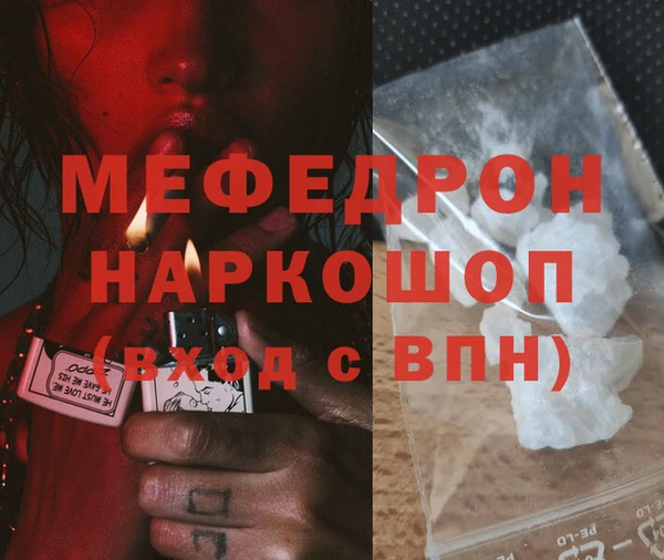 mdma Лагань