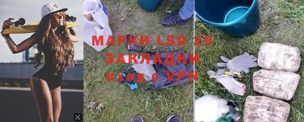 метамфетамин Лабытнанги