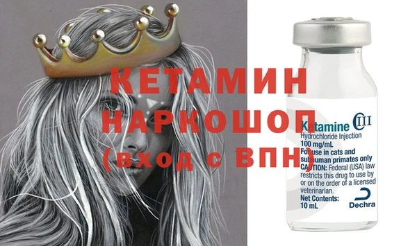 mdma Лагань