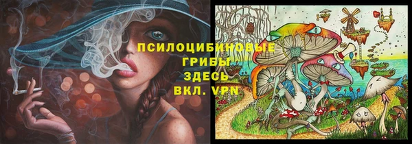 метамфетамин Лабытнанги