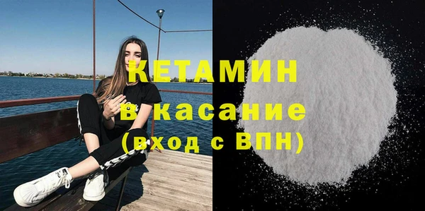 соль ск Ладушкин