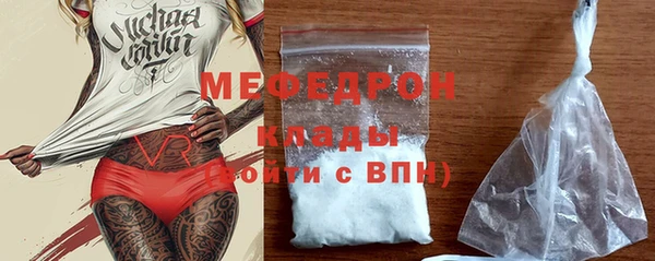 метамфетамин Лабытнанги