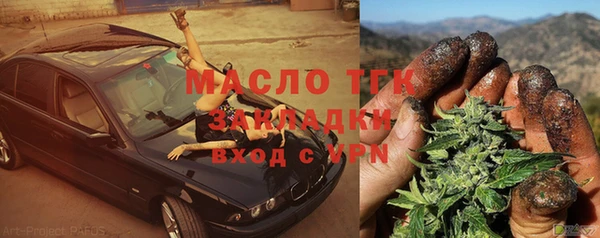 метамфетамин Лабытнанги
