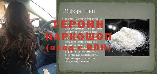 соль ск Ладушкин