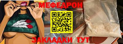 гидра Гай