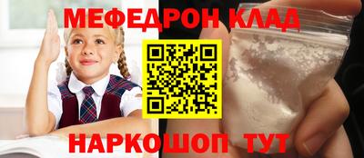 кристаллы Апшеронск