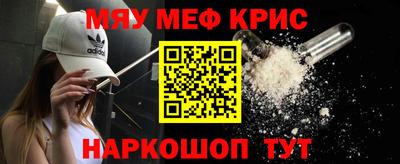 гидра Гай