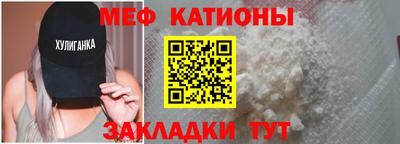 кристаллы Апшеронск