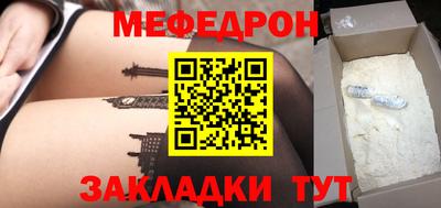 мет Гагарин