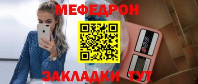 спайс Краснознаменск