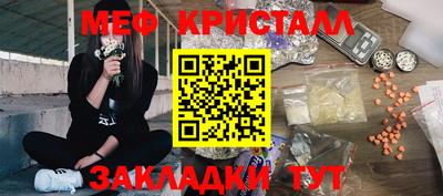 мет Гагарин