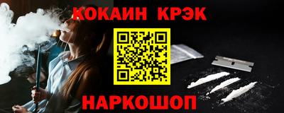 гидра Гай