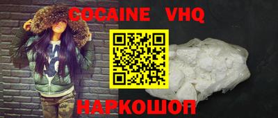 бутик Аргун