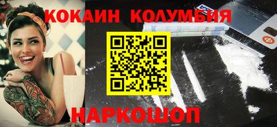 бутик Аргун