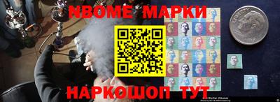 mdma Балаково