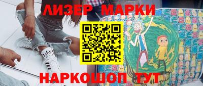 индика Балашиха