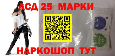 гидра Гай