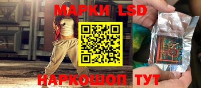 spice Краснокаменск