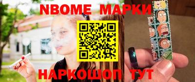 ALPHA-PVP Гатчина