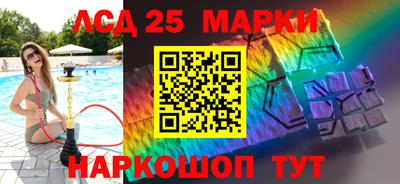 кристаллы Апшеронск