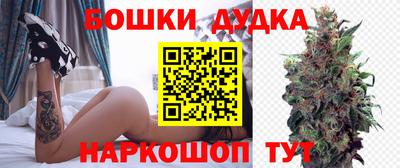 кристаллы Апшеронск