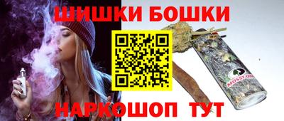 спайс Апрелевка