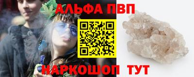 бутик Аргун