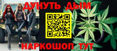 гидра Гай