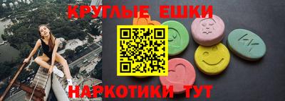 мет Гагарин