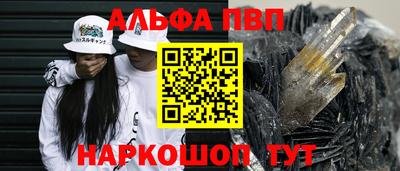 mdma Балаково