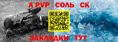 мет Гагарин