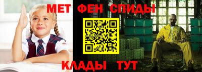 гидра Гай